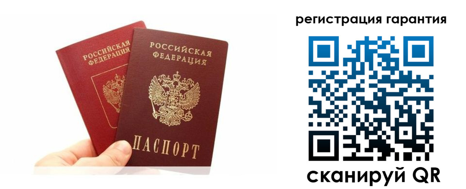 временная регистрация 2025 в Кировске