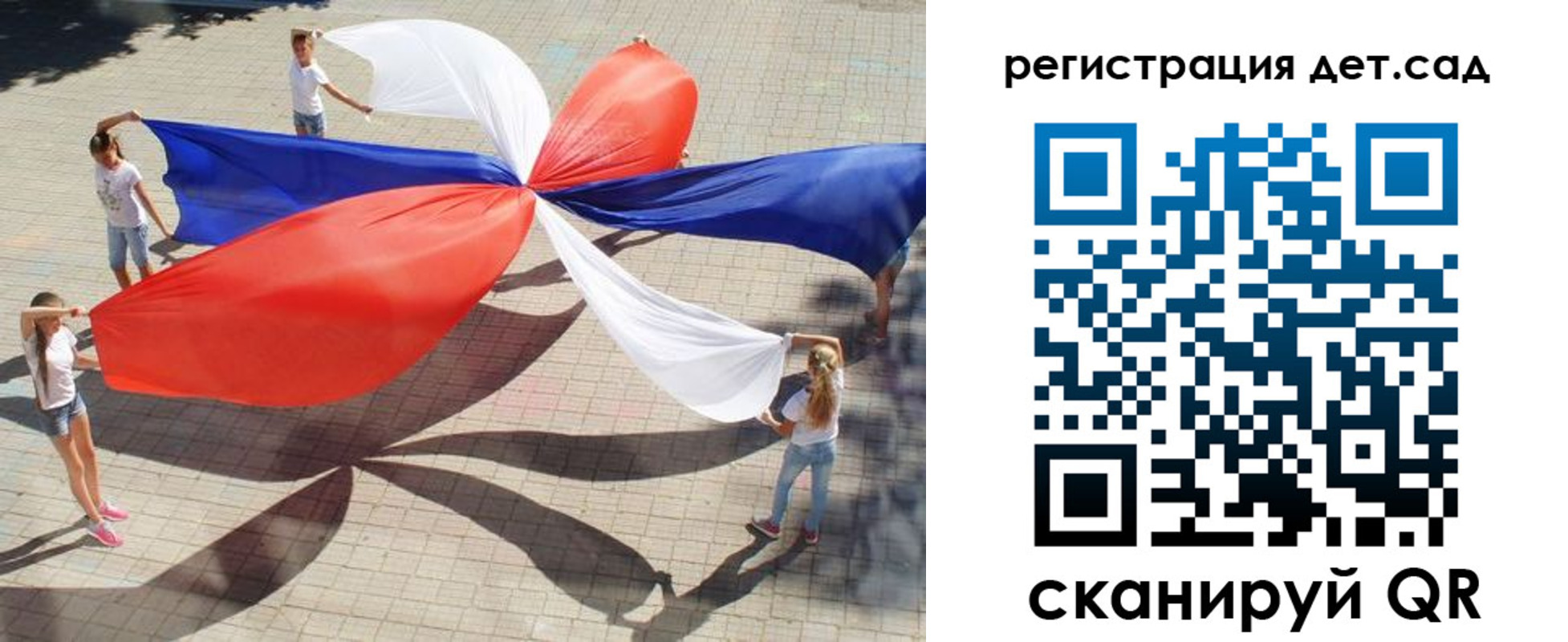 временная регистрация 2025 в Кировске
