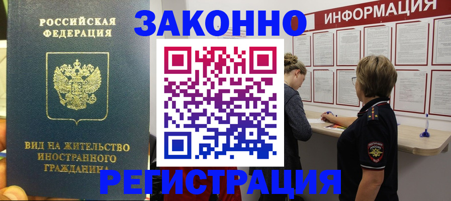 найти адрес прописки в Кировске